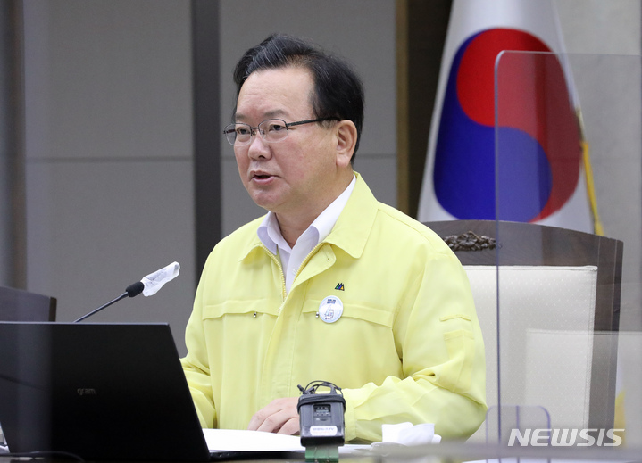 [세종=뉴시스] 강종민 기자 = 김부겸 국무총리(중앙재난안전대책본부장)가 지난 28일 오전 정부세종청사에서 열린 코로나19 대응 중앙재난안전대책본부 회의에서 모두발언을 하고있다. 2021.09.28. ppkjm@newsis.com