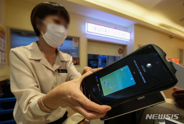 [서울=뉴시스] 권창회 기자 = 서울 시내 한 식당에서 카드로 결제하는 모습. 2021.09.28. kch0523@newsis.com