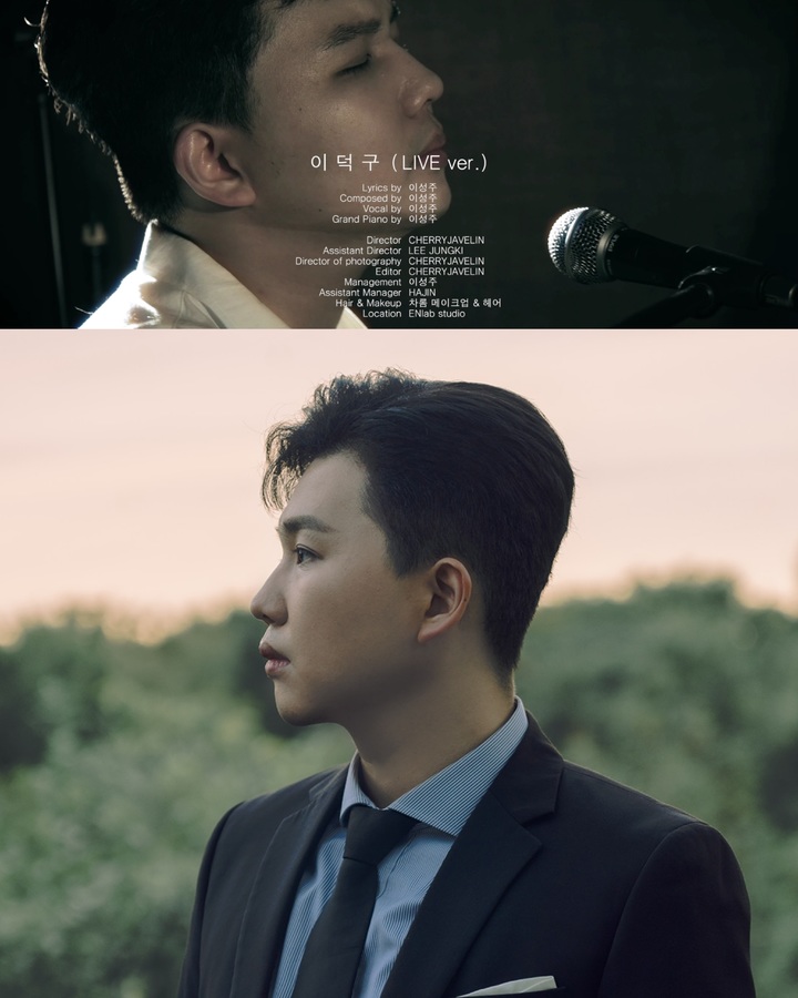 [서울=뉴시스] 가수 이덕구 (사진=이덕구 제공) 2021.09.29. photo@newsis.com *재판매 및 DB 금지