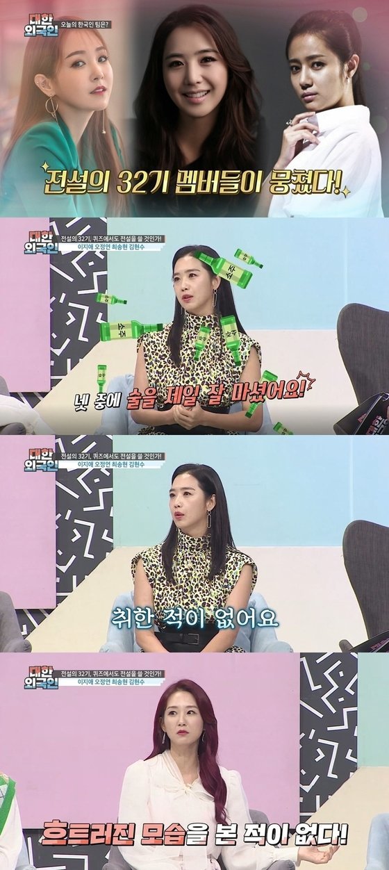 [서울=뉴시스] MBC 에브리원 '대한외국인' 프리뷰. (사진=MBC 에브리원 제공).2021.09.29.photo@newsis.com