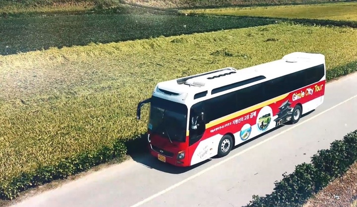 '접종완료자 무료탑승하세요' 김제 시티투어버스 이벤트