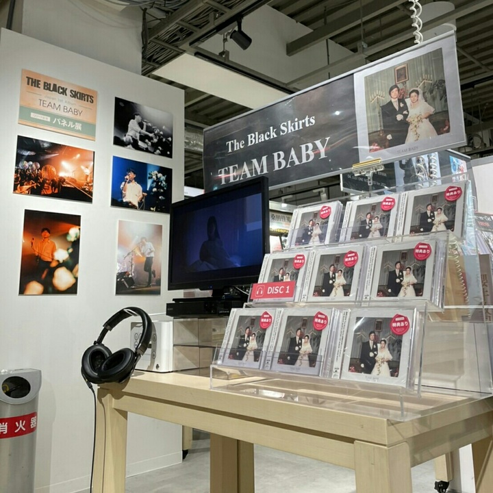 [서울=뉴시스] 검정치마 팝업스토어. 2021.09.29. (사진 = 비사이드 / 비스포크 제공) photo@newsis.com