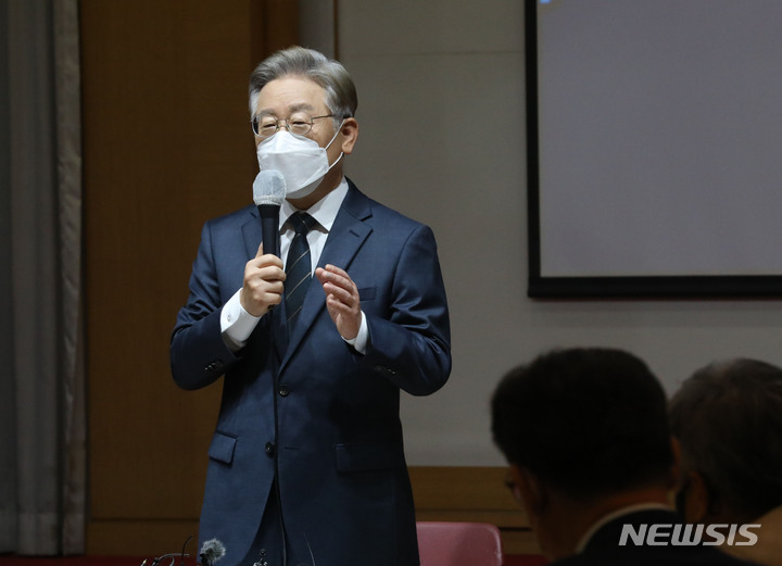 [서울=뉴시스] 국회사진기자단 = 더불어민주당 대선 예비후보인 이재명 경기도지사가 29일 오전 서울 영등포구 중앙보훈회관에서 열린 개발이익 환수제도의 문제와 개선방안에 대한 긴급토론회에서 축사를 하고 있다. 2021.09.29. photo@newsis.com