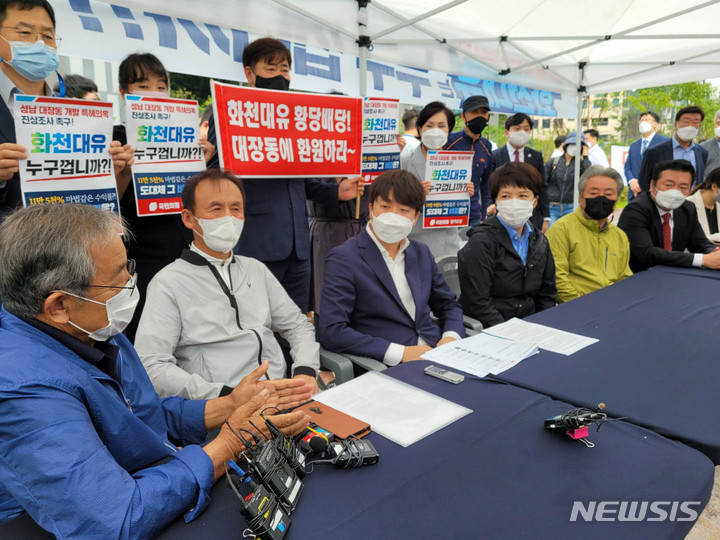 [성남=뉴시스] 국회사진기자단 = 이준석 국민의힘 대표가 29일 개발 특혜 의혹 관련 경기 성남시 판교 대장동 현장 방문을 하고 있다. 2021.09.29. photocdj@newsis.com