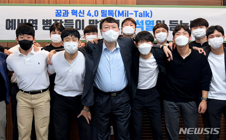 [서울=뉴시스] 국회사진기자단 = 윤석열 국민의힘 대선 경선 예비후보가 29일 서울 중구 버텍스코리아에서 열린 '꿈과 혁신 4.0 밀톡, 예비역 병장들이 말하고 윤석열이 듣는다'에서 참석자들과 기념촬영을 하고 있다. 2021.09.29. photo@newsis.com