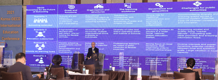 [서울=뉴시스] 조수정 기자 = 2021년 9월 서울 구로구 쉐라톤디큐브시티호텔에서 열린 2021 한-경제협력개발기구(OECD) 국제 교육 학술회의에서 안드레아스 슐라이허 OECD 교육국장의 '코로나이후 시대를 대비한 미래교육 방향' 기조발제가 화상으로 진행되고 있다. 2021.09.29. chocrystal@newsis.com