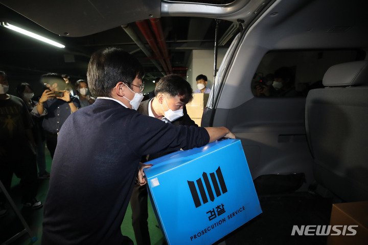 [성남=뉴시스] 김종택기자 = 서울중앙지검 대장동 개발의혹 사건 전담수사팀이 29일 오후 경기도 성남시 분당구 자산관리사 화천대유 사무실에서 대장동 개발사업의 특혜 의혹과 관련한 압수수색을 마친 뒤 압수품을 차량에 옮기고 있다. 2021.09.29.jtk@newsis.com