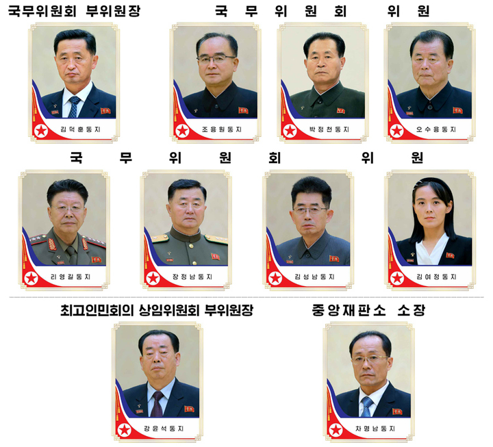 associate_pic