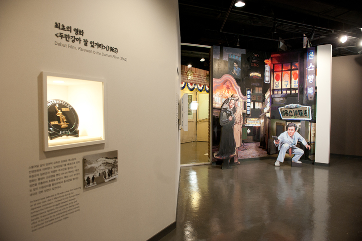[부산=뉴시스] 부산 해운대구 동서대 센텀캠퍼스 내 임권택영화박물관. (사진=동서대 제공) *재판매 및 DB 금지