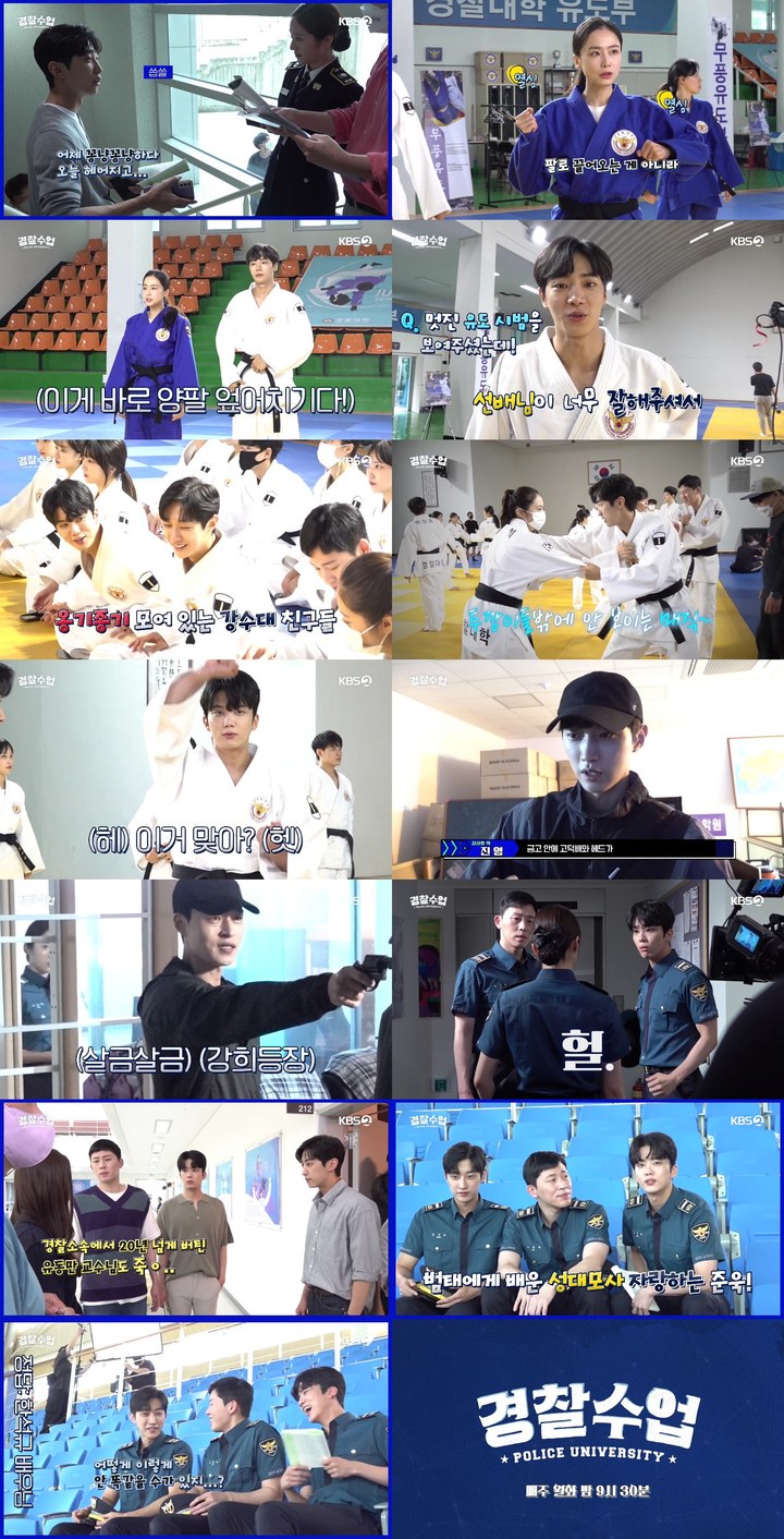 [서울=뉴시스]KBS 2TV 월화드라마 '경찰수업' 13, 14회 메이킹 영상(사진=KBS 제공)2021.09.30 photo@newsis.com *재판매 및 DB 금지