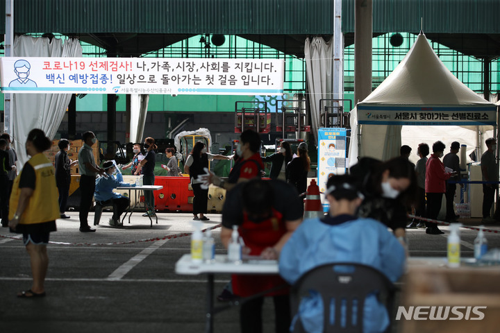 [서울=뉴시스] 박미소 기자 = 코로나19 신규 확진자 수가 2564명으로 집계된 30일 오전 서울 송파구 가락시장에 설치된 선별진료소에서 시장 상인들을 비롯한 시민들이 검사를 받기 위해 줄을 서 있다. 서울 가락시장 관련 감염은 누적 800명에 육박했다. 2021.09.30. misocamera@newsis.com