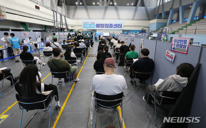 [서울=뉴시스] 박미소 기자 = 지난달 30일 오후 서울 송파구 체육문화센터에 마련된 예방접종센터 이상반응관찰실에서 시민들이 대기하고 있다. 2021.09.30. misocamera@newsis.com