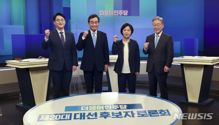 [서울=뉴시스] 국회사진기자단 = 더불어민주당 대선 경선 후보들이 30일 서울 중구 TV조선에서 열린 방송토론회에 앞서 포즈를 취하고 있다. 왼쪽부터 박용진, 이낙연, 추미애, 이재명 후보. 2021.09.30. photo@newsis.com