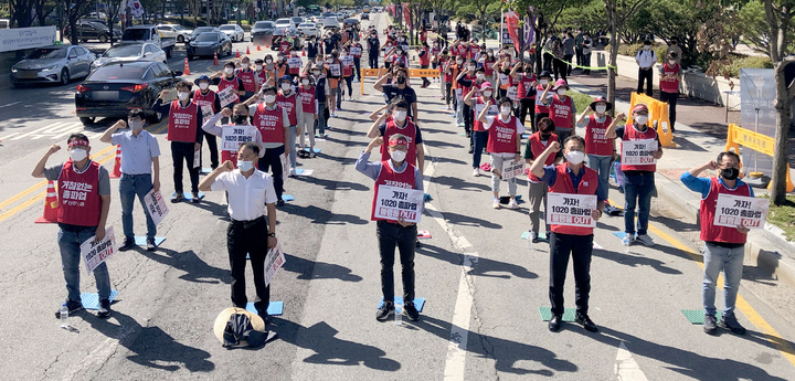 [광주=뉴시스] 변재훈 기자 = 민주노총 광주본부는 30일 오후 광주시청 앞에서 '불평등out! 평등사회로 대전환. 가자! 10·20 총파업 성사' 결의 대회를 열었다. (사진=민주노총 광주본부 제공) 2021.09.30. photo@newsis.com *재판매 및 DB 금지