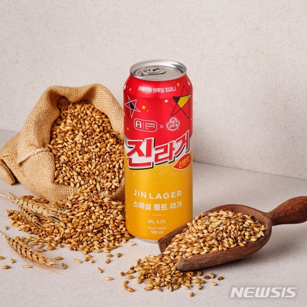 진라거, 출시 2주 만에 초도물량 완판…"2초에 1캔 팔려" 