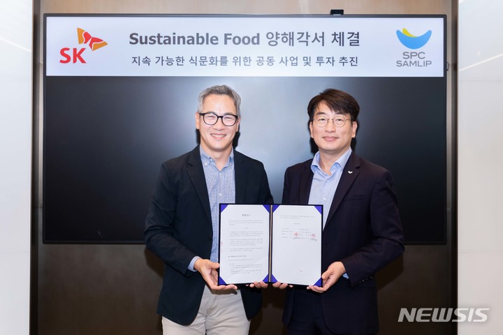 [서울=뉴시스] SK㈜는 최근 SPC삼립과 대체식품 사업 공동투자와 협력을 위한 업무협약(MOU)을 체결했다고 1일 밝혔다. 왼쪽부터 SK㈜ 그린투자센터 김무환 센터장과 SPC삼립 김범수 본부장.(사진=SK㈜ 제공) 2021.10.1 photo@newsis.com 