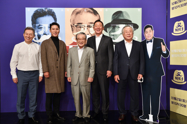 [서울=뉴시스] KBS2 신규 예능 프로그램 '新(신) 가족관계증명서 갓파더'(갓파더)의 제작발표회가 1일 온라인으로 열렸다.(사진=KBS 제공)2021.10.01 photo@newsis.com *재판매 및 DB 금지