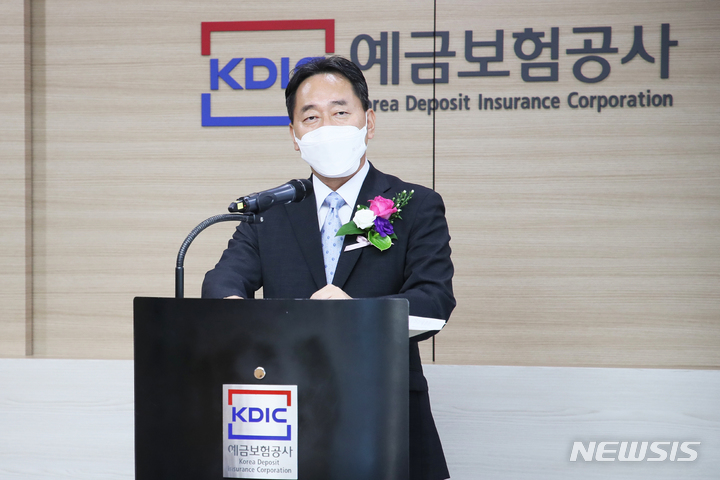 [서울=뉴시스] 김태현 전 금융위원회 사무처장이 2021년 지난해 10월 1일자로 예금보험공사 사장으로 취임했다.(제공=예금보험공사)