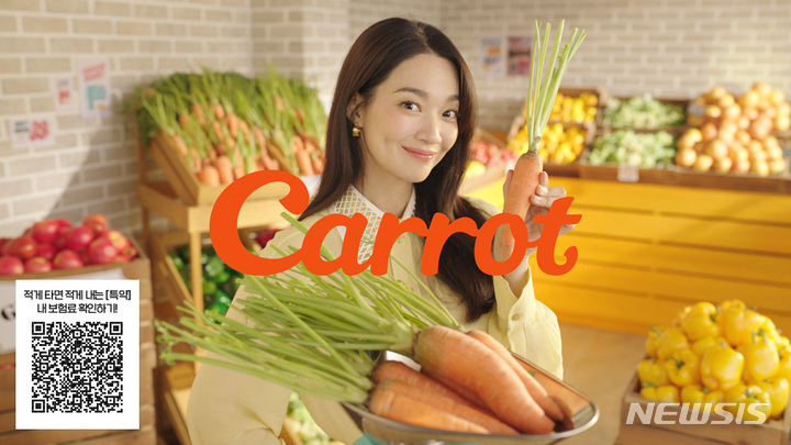 캐롯손보, 신민아와 '퍼마일자동차보험' 신규 광고 론칭