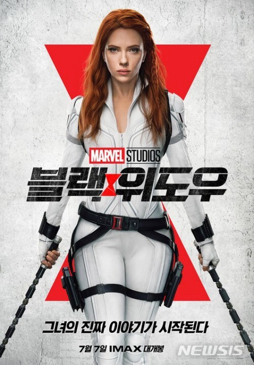 [서울=뉴시스] 영화 '블랙위도우' 포스터. 2021.10.01. (사진 = 월트디즈니코리아 제공) photo@newsis.com