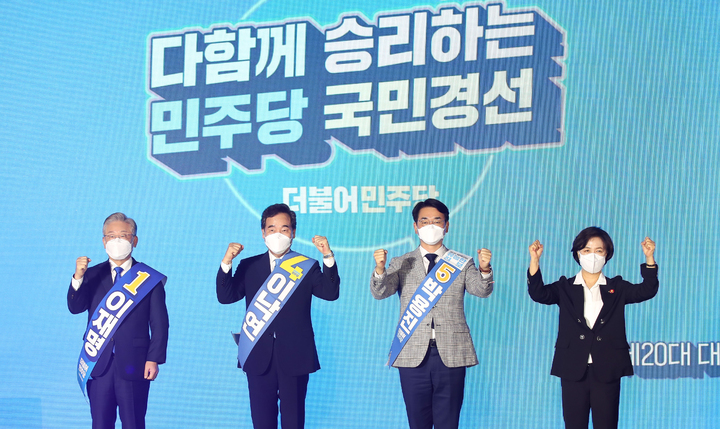 [제주=뉴시스] 우장호 기자 = 1일 오후 제주시 오등동 호텔난타에서 열린 더불어민주당 대선 후보 선출을 위한 제주 합동연설회에 앞서 후보들이 기념촬영하고 있다. 왼쪽부터 이재명, 이낙연, 박용진, 추미애 후보. 2021.10.01. woo1223@newsis.com *재판매 및 DB 금지