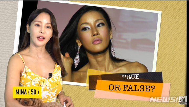 [서울=뉴시스]가수 미나. (사진=유튜브 채널 '필미커플-기막힌 가족이야기' 영상 캡처) 2021.10.01. photo@newsis.com