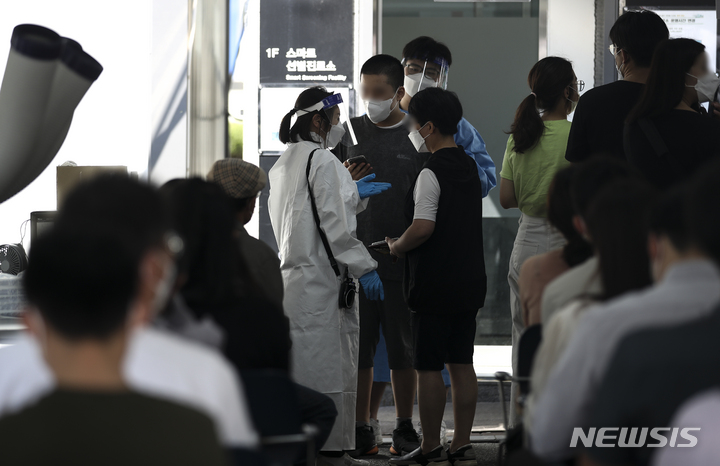 [서울=뉴시스] 정병혁 기자 = 지난 1일 오후 서울 강남구보건소에 설치된 코로나19 선별진료소를 찾은 시민들이 검사를 받기 위해 대기하고 있다. 2021.10.01. jhope@newsis.com