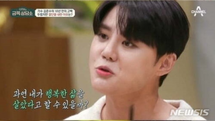 [서울=뉴시스] 채널A '오은영의 금쪽 상담소' 방송 캡처. 2021.10.02 photo@newsis.com