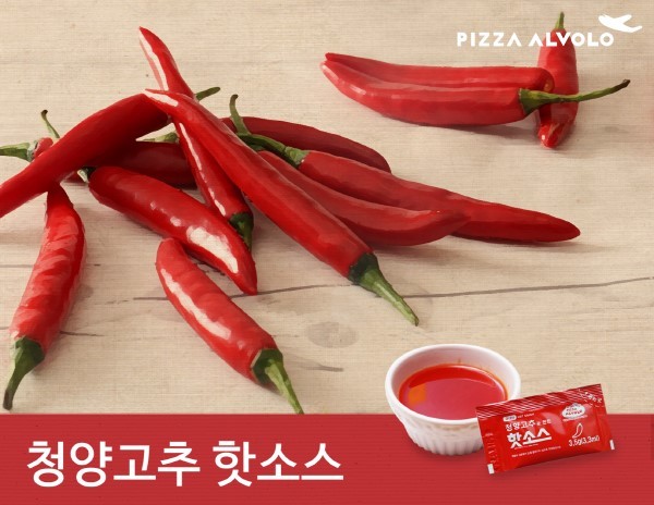 피자알볼로, 착한 빨간맛 비밀은…