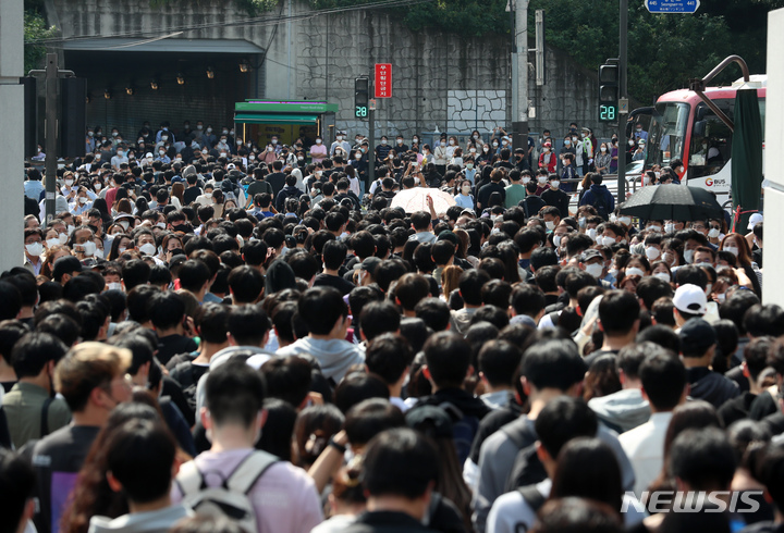 [서울=뉴시스] 고승민 기자 = 지난 2일 서울 연세대학교 신촌캠퍼스에서 2022학년도 자연계열 논술고사를 마친 수험생들이 학교를 나서고 있다. 2021.10.27. kkssmm99@newsis.com