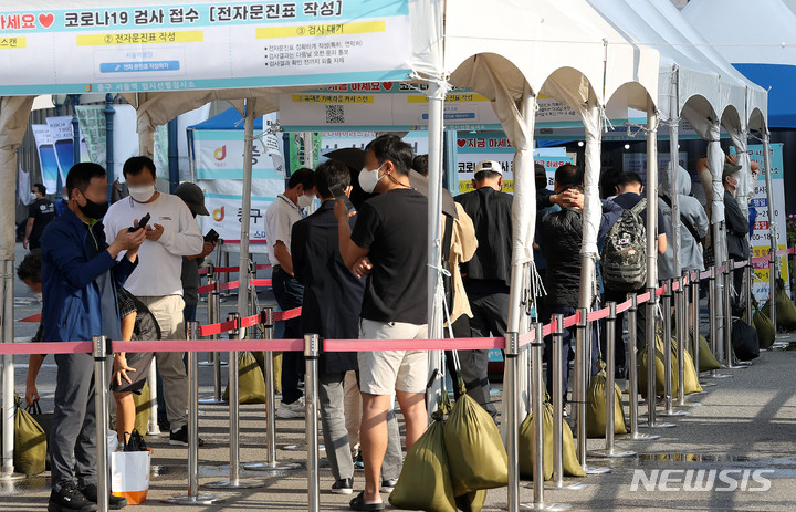 [서울=뉴시스] 백동현 기자 = 지난 3일 오전 서울 중구 서울역광장에 마련된 선별진료소에서 시민들이 검사를 받기 위해 대기하고 있다. 2021.10.03. livertrent@newsis.com