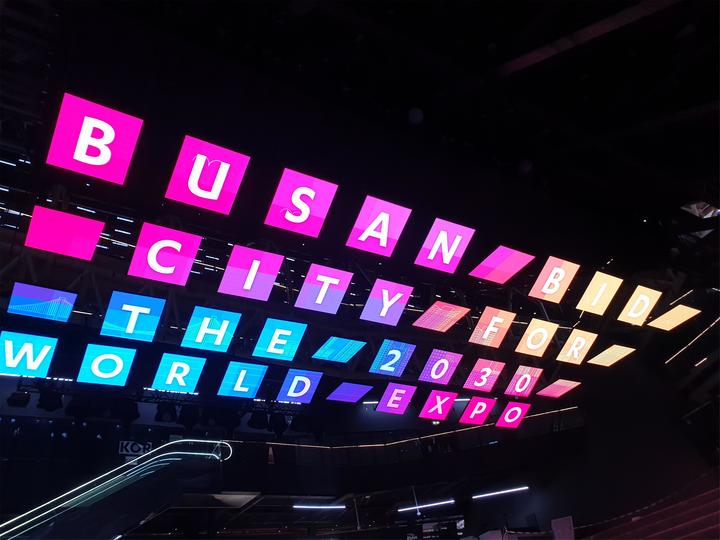 [부산=뉴시스] 부산시는 정부·유치위원회·KOTRA와 공동으로 ‘2020두바이엑스포’를 활용해 본격적인 해외홍보를 시작한다고 4일 밝혔다. 2021.10.04. (사진 = 부산시 제공) photo@newsis.com *재판매 및 DB 금지