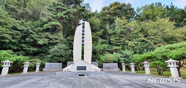 [대구=뉴시스] 이지연 기자 = 대구지방보훈청은 10월의 현충시설로 '성주공적충혼비'를 선정했다. (사진=대구지방보훈청 제공) 2021.10.04. photo@newsis.com