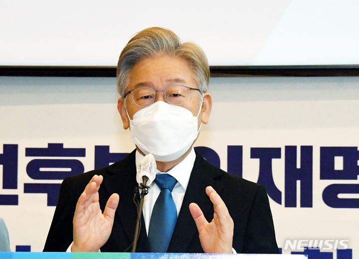 [서울=뉴시스] 국회사진기자단 = 이재명 더불어민주당 대선 경선 후보가 4일 서울 중구 커뮤니티 하우스 마실에서 서울공약발표 기자간담회를 하고 있다. 2021.10.04. photo@newsis.com