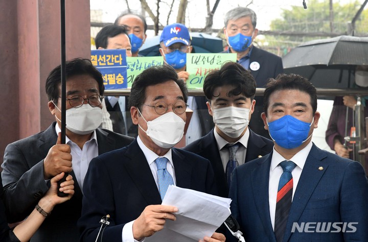 [파주=뉴시스] 국회사진기자단 = 이낙연 더불어민주당 대선 경선 후보가 4일 경기 파주시 임진각에서 외교, 안보, 통일 분야 정책 발표를 하고 있다. 2021.10.04. photo@newsis.com