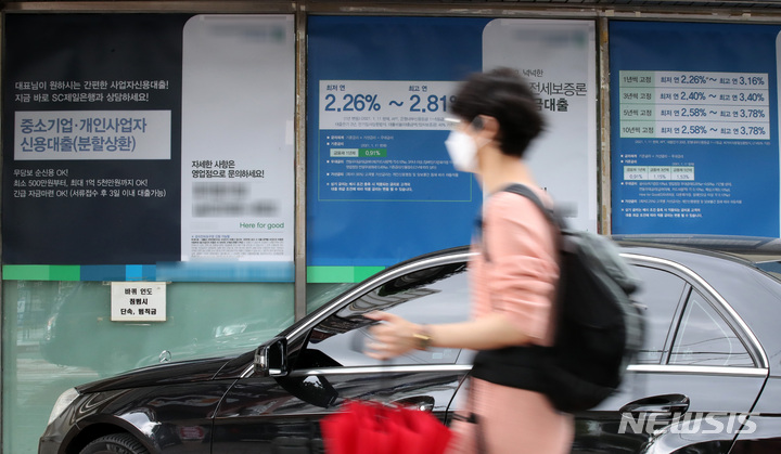 [서울=뉴시스] 고범준 기자 = 4일 서울의 한 시중은행 외벽에 전세 대출 상품 관련 안내문이 붙어 있다. 2021.10.04. bjko@newsis.com