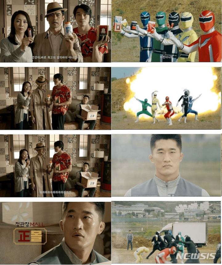 "병맛 광고가 대세"…식품업계, 펀 코드 삽입한 광고 '봇물'