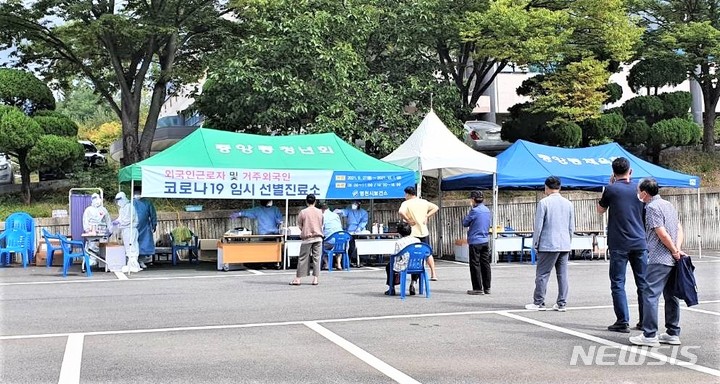 영천시 코로나19 임시선별진료소