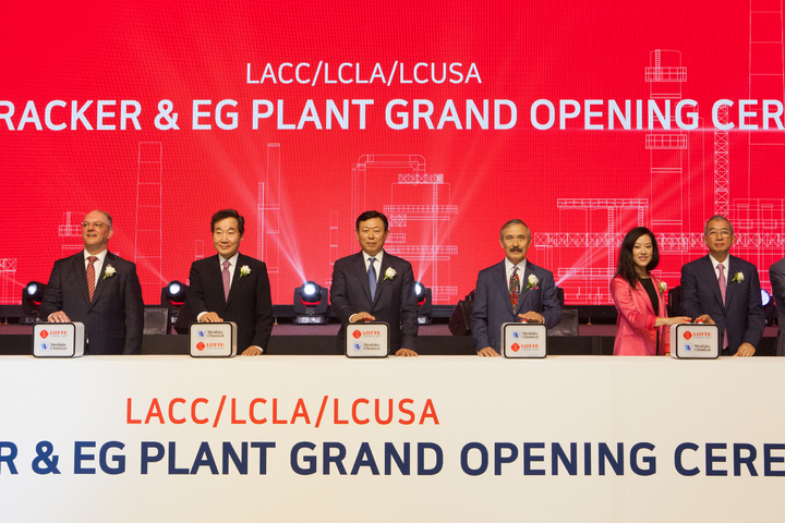 2019년 5월 롯데케미칼 미국공장 준공식. (사진/롯데 제공) photo@newsis.com *재판매 및 DB 금지