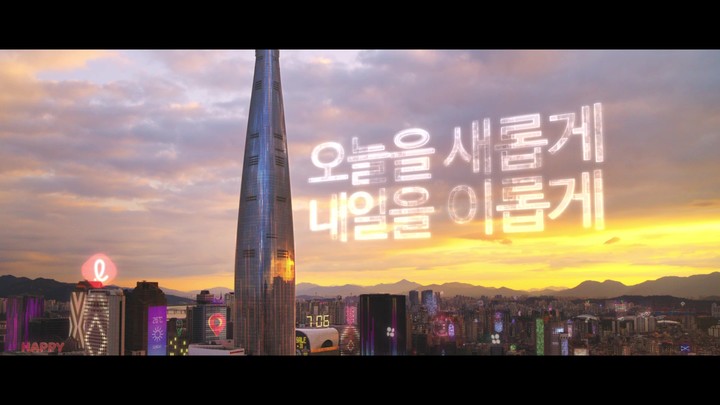 [창사 20주년 특집]롯데 신동빈의 도전과 꿈…뉴롯데 재시동