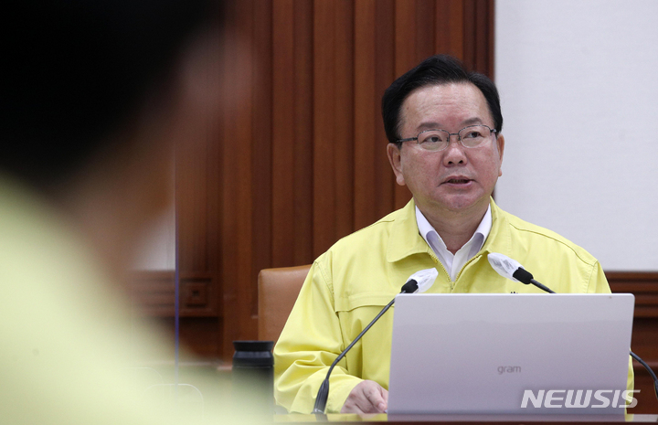 [서울=뉴시스] 김명원 기자 = 김부겸 국무총리가 5일 오전 서울 종로구 정부서울청사에서 열린 코로나19 중앙재난안전대책본부(중대본) 회의에 참석해 발언하고 있다. (공동취재사진) 2021.10.05. photo@newsis.com