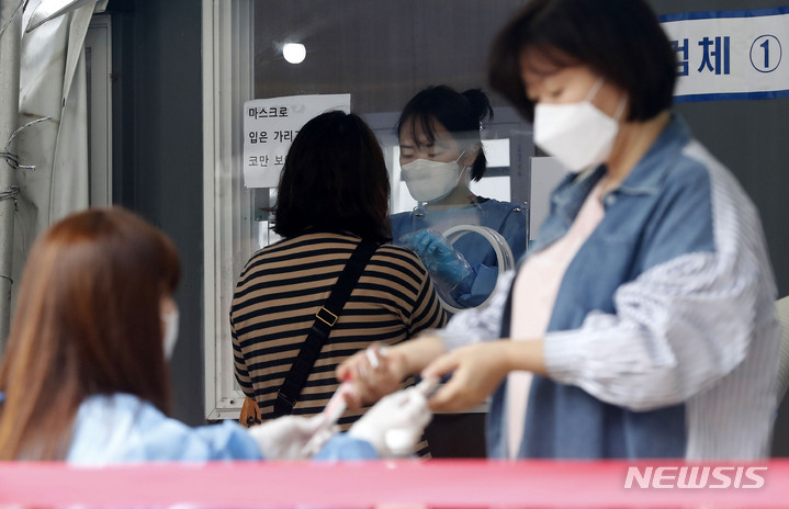 [서울=뉴시스] 홍효식 기자 = 코로나19 신규 확진자가 1,575명으로 집계된 5일 오전 서울역 광장에 마련된 중구 임시 선별검사소에서 시민들이 검사를 받고 있다. 2021.10.05. yesphoto@newsis.com