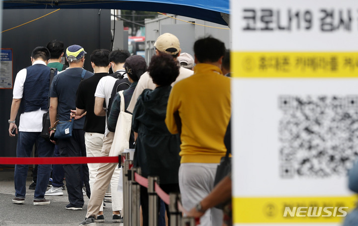 [서울=뉴시스] 홍효식 기자 = 코로나19 신규 확진자가 1,575명으로 집계된 5일 오전 서울역 광장에 마련된 중구 임시 선별검사소에서 시민들이 검사를 받기 위해 기다리고 있다. 2021.10.05. yesphoto@newsis.com