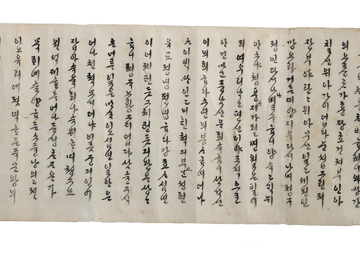 [안동=뉴시스] 한글로 쓰인 쌍벽가(풍산류씨 하회마을 화경당 북촌댁 소장) (사진=경북도 제공) 2021.10.06 *재판매 및 DB 금지