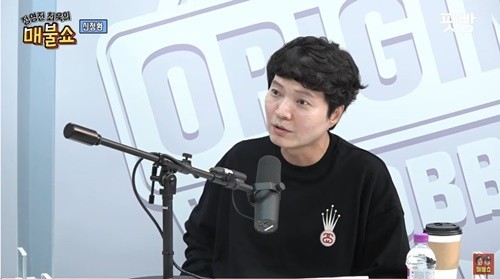 [서울=뉴시스] 신정환 2021.10.06.(사진=유튜브 채널 매불쇼 방송캡처) photo@newsis.com*재판매 및 DB 금지 *재판매 및 DB 금지