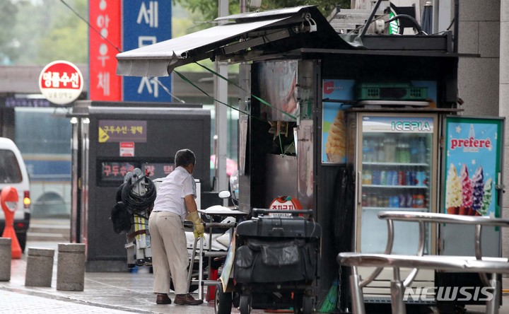 [서울=뉴시스] 서울 시내의 한 가판대의 모습. (사진=뉴시스 DB). 2022.01.18. photo@newsis.com