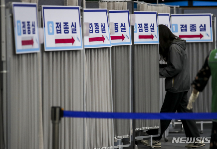 [서울=뉴시스] 정병혁 기자 = 18세 이상 백신 1차 접종자가 90%를 넘어선 가운데 6일 오후 서울 송파구 체육문화회관에 설치된 코로나19 예방접종센터를 찾은 시민들이 백신 접종을 받기 위해 접종실로 향하고 있다. 2021.10.06. jhope@newsis.com