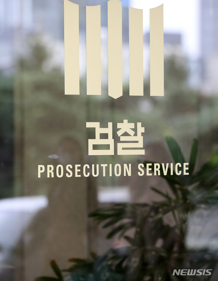 [서울=뉴시스] 백동현 기자 = 대장동 개발사업 특혜 의혹을 수사 중인 검찰이 이성문 전 화천대유자산관리(화천대유) 대표에 이어, 김문기 성남도시개발공사 개발 1처장과 이한성 천화동인 1호 대표를 소환하는 등 수사에 속도를 내는 모습이다. 사진은 6일 오후 서울 서초구 서울중앙지방검찰청 모습. 2021.10.06. livertrent@newsis.com