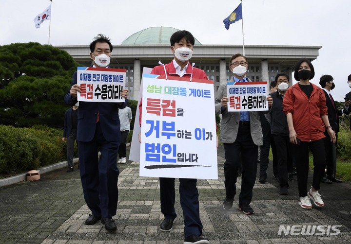 [서울=뉴시스] 전신 기자 = 이준석 국민의힘 대표가 6일 서울 여의도 국회에서 '대장동 게이트 특검 촉구' 기자회견을 마친 후 도보투쟁을 위해 본청을 나서고 있다. (공동취재사진) 2021.10.06. photo@newsis.com