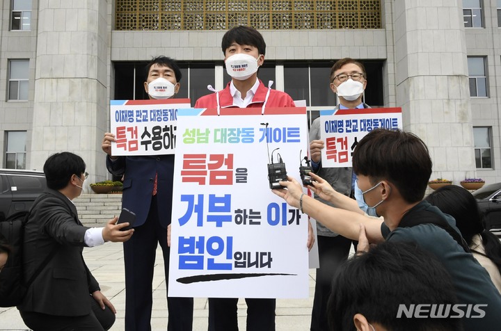 [서울=뉴시스] 전신 기자 = 이준석 국민의힘 대표가 6일 서울 여의도 국회에서 '대장동 게이트 특검 촉구' 기자회견을 마친 후 도보투쟁을 위해 본청을 나서고 있다. (공동취재사진) 2021.10.06. photo@newsis.com